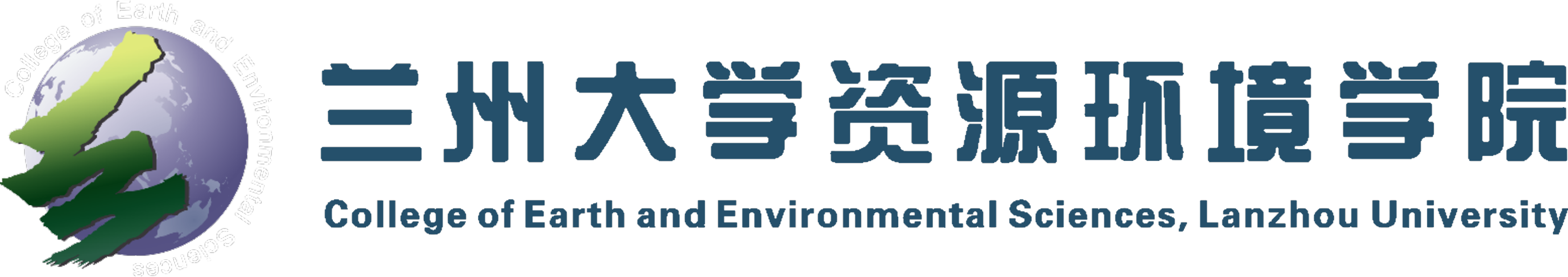 资源环境学院