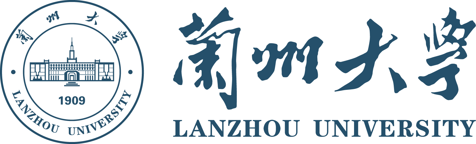 兰州大学